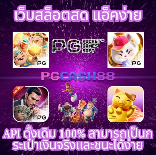 sw789 สล็อต