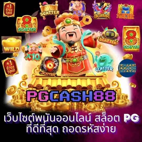 sw789 สล็อต